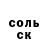 Альфа ПВП Crystall Habiba Kerow