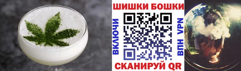 Еда ТГК конопля  Купить где  Фролово 