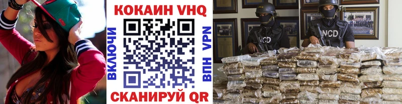 Cocaine Боливия  Купить  Фролово 