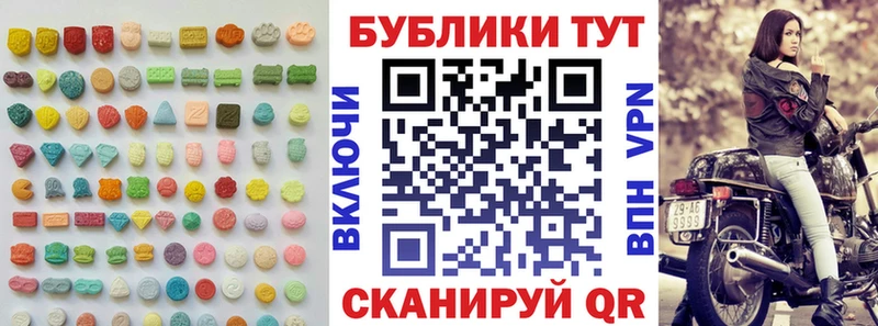 Купить закладки  Фролово  Ecstasy 99% 