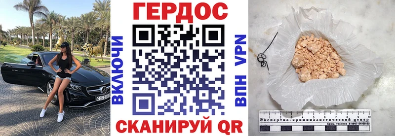 Купить где  Фролово  Героин VHQ 