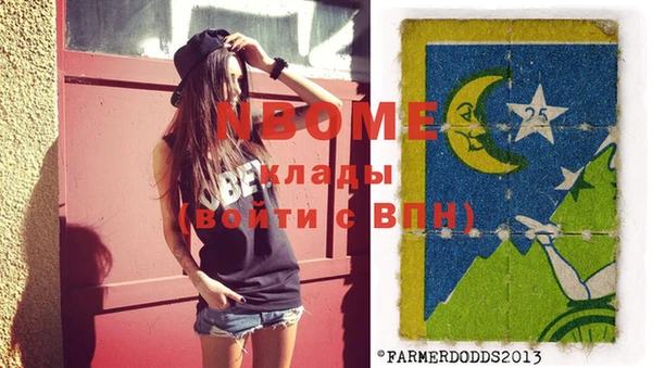 mix Бронницы