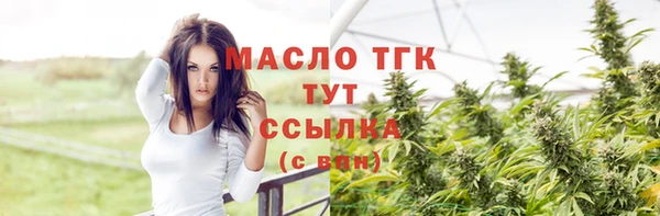 mix Бронницы