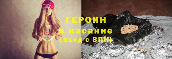 скорость Бородино