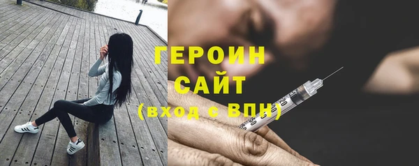 скорость Бородино