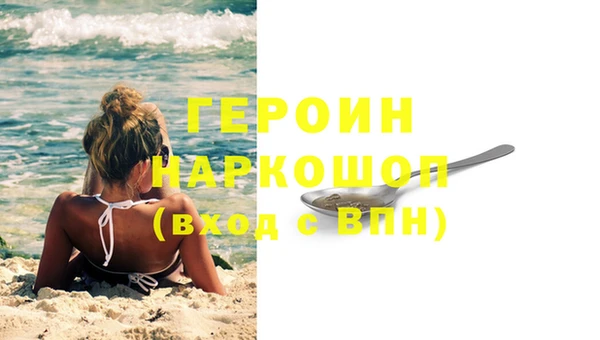 скорость Бородино