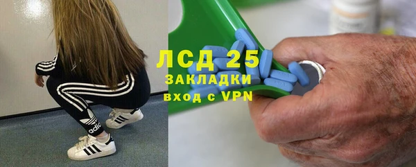 скорость Бородино