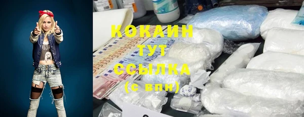 mix Бронницы