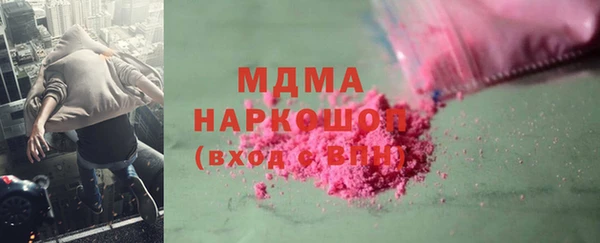твердый Бугульма