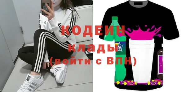 mix Бронницы