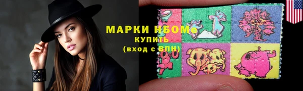 твердый Бугульма