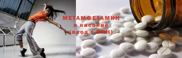 скорость Бородино