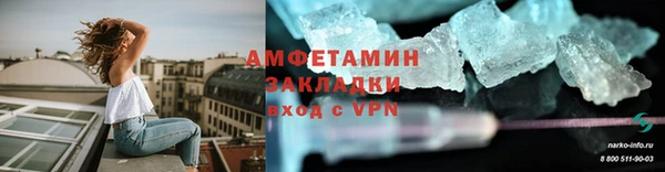 скорость Бородино