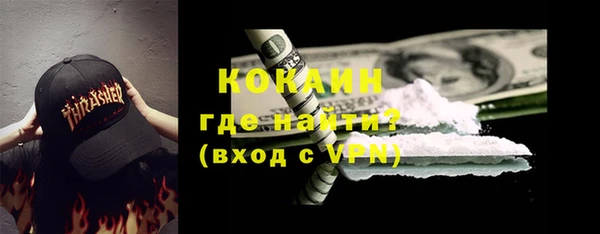 твердый Бугульма