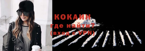 mix Бронницы