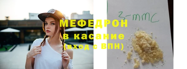 твердый Бугульма