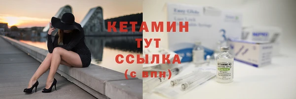 скорость Бородино