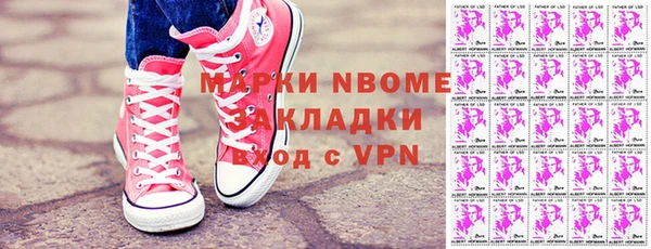 mix Бронницы