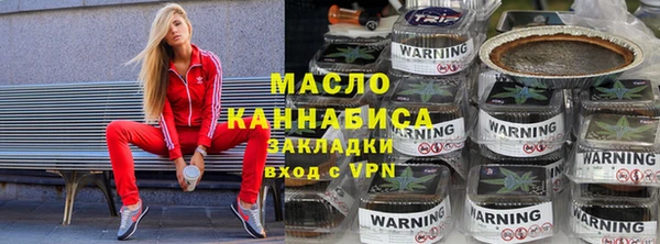 скорость Бородино
