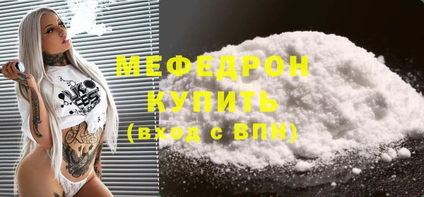 скорость Бородино