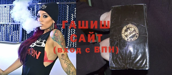 твердый Бугульма