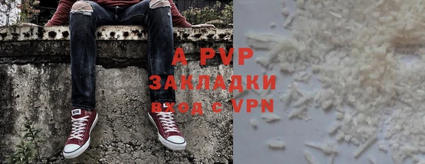 твердый Бугульма