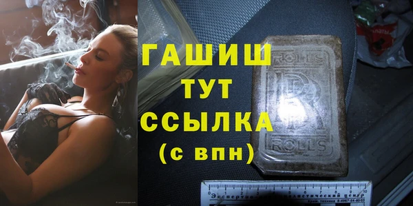 твердый Бугульма
