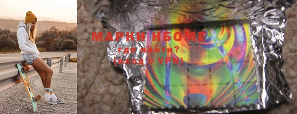 mix Бронницы