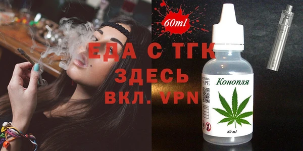 mix Бронницы