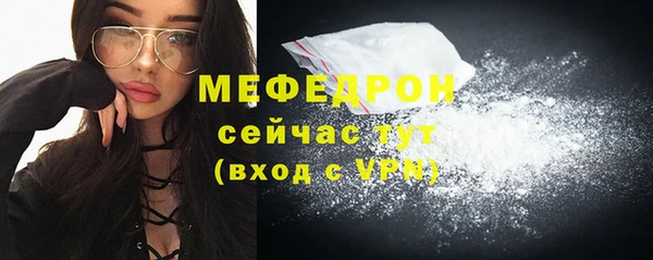 mix Бронницы