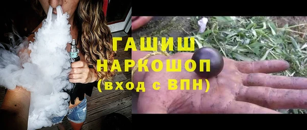 скорость Бородино