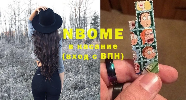 mix Бронницы