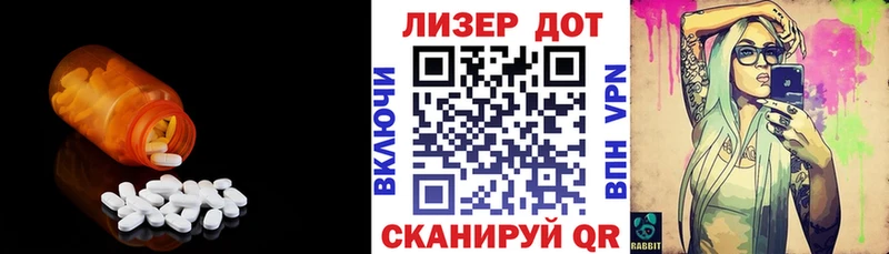 ЛСД экстази кислота  Купить где  Фролово 