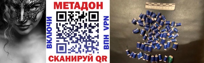 Купить закладки  Фролово  МЕТАДОН кристалл 