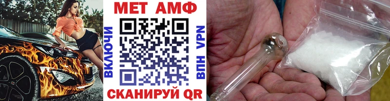 Первитин пудра  Купить  Фролово 