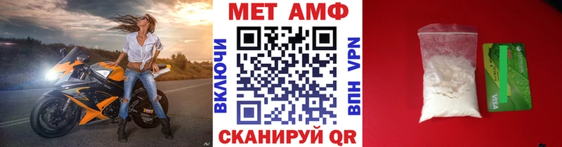 Метамфетамин Methamphetamine Фролово