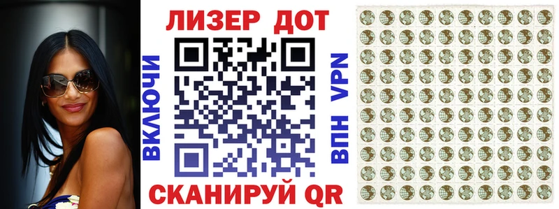 Марки N-bome 1,5мг  Купить  Фролово 