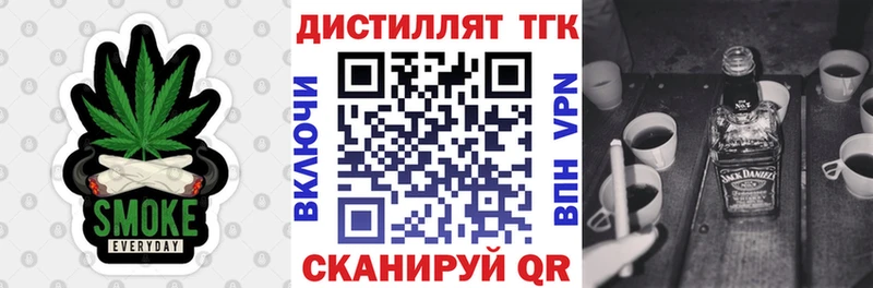 Купить где  Фролово  Дистиллят ТГК вейп 