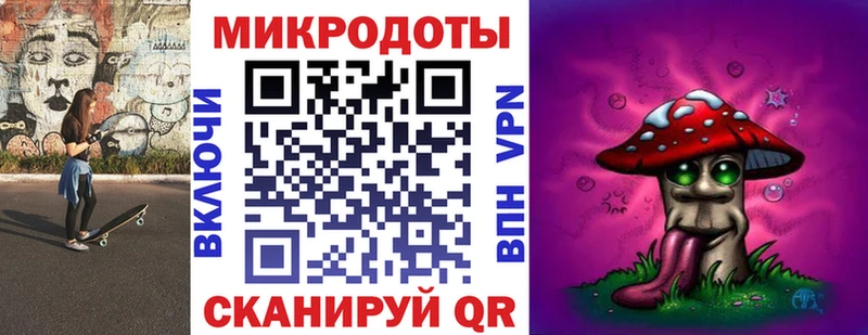 Купить  Фролово  Псилоцибиновые грибы мицелий 
